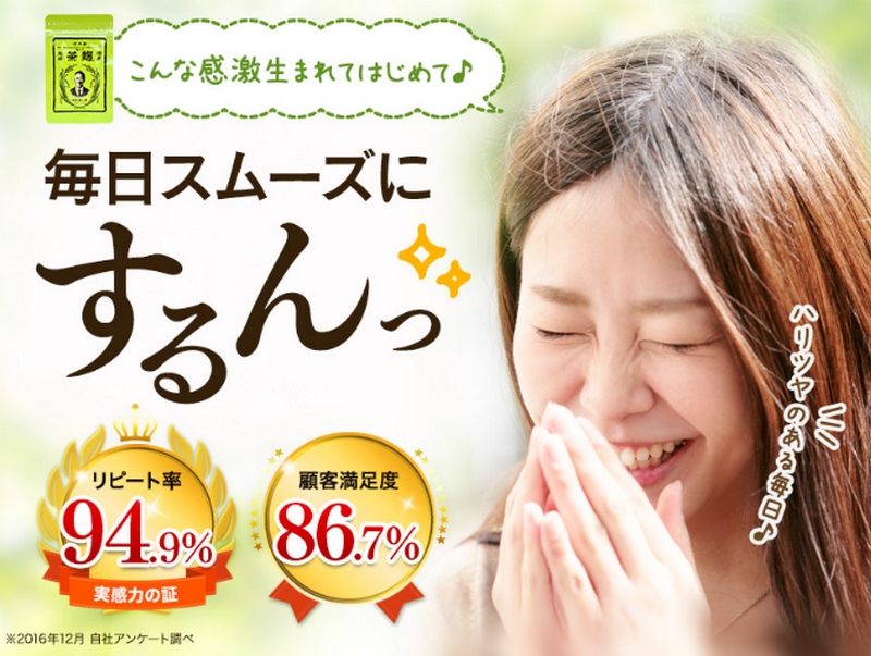 �����ƍ��̃`�J���ŒZ�����b�_�_�𐶐����X�b�L���̎��ɒ������T�C�g